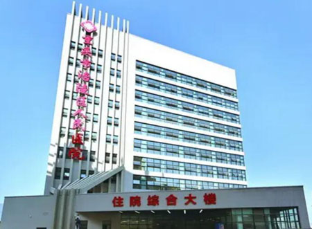 重慶涪陵區人民醫院